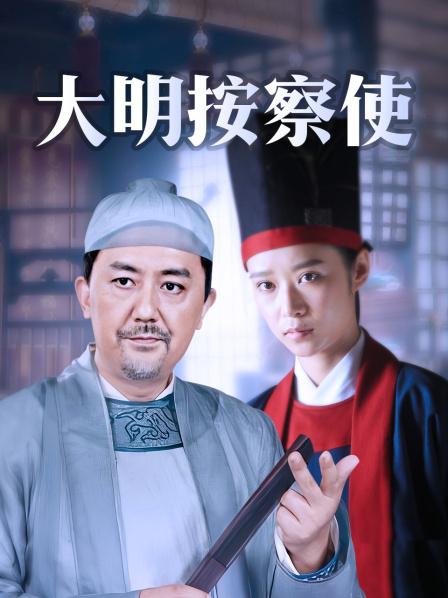 软萌萝莉小仙 03月新作 &#8211; 古风旗袍[1V/1.28G]